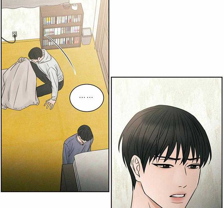 《即使不爱我》第40话 能让我进去吗 第38页