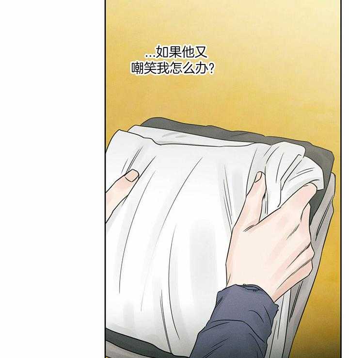 《即使不爱我》第40话 能让我进去吗 第6页