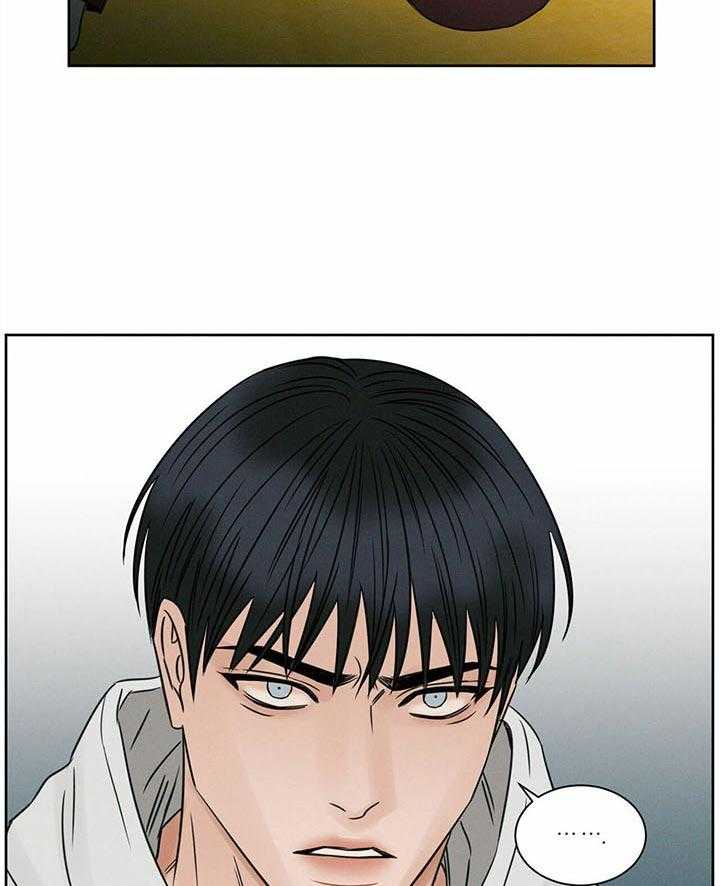 《即使不爱我》第42话 只做朋友 第22页
