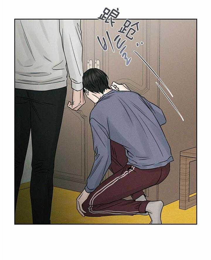 《即使不爱我》第42话 只做朋友 第7页
