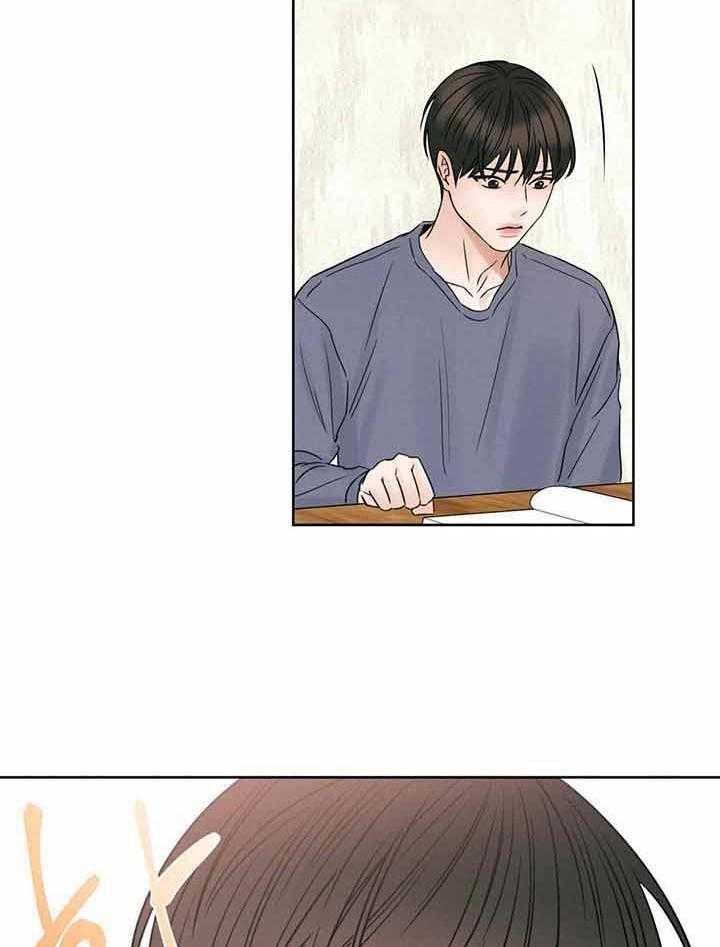 《即使不爱我》第45话 给我点奖励 第22页