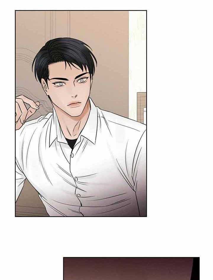 《即使不爱我》第45话 给我点奖励 第24页