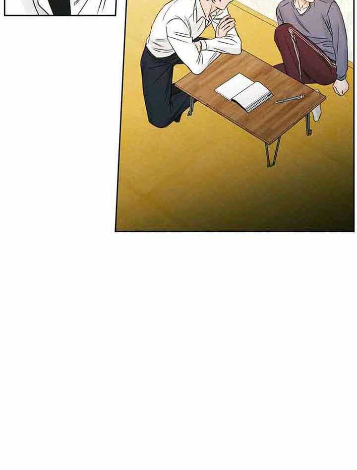 《即使不爱我》第45话 给我点奖励 第34页