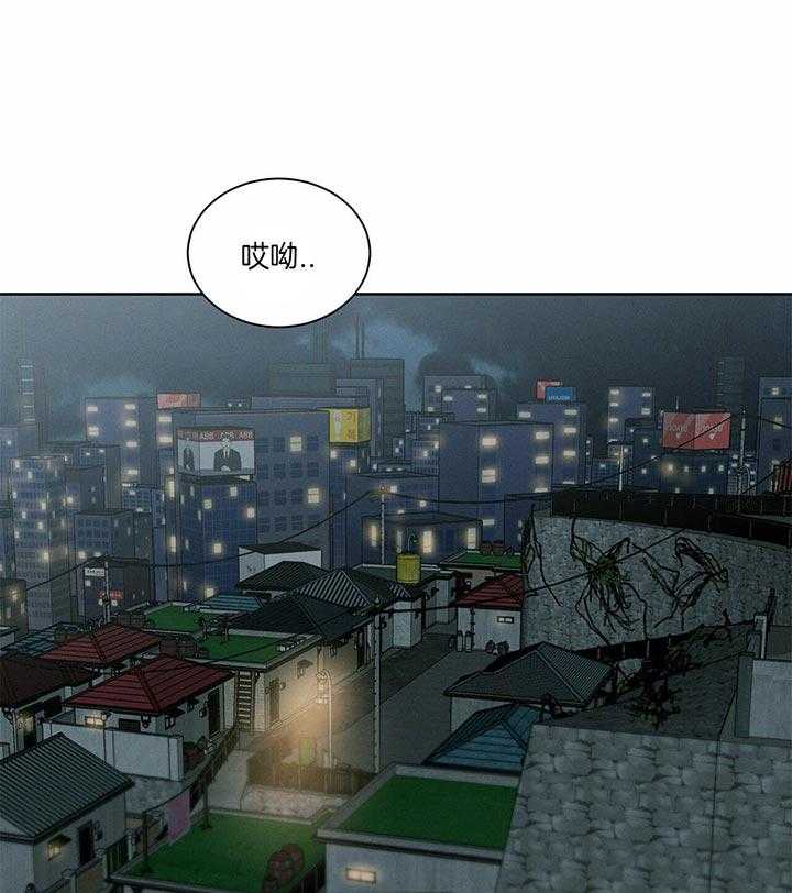 《即使不爱我》第44话 在想什么 第22页
