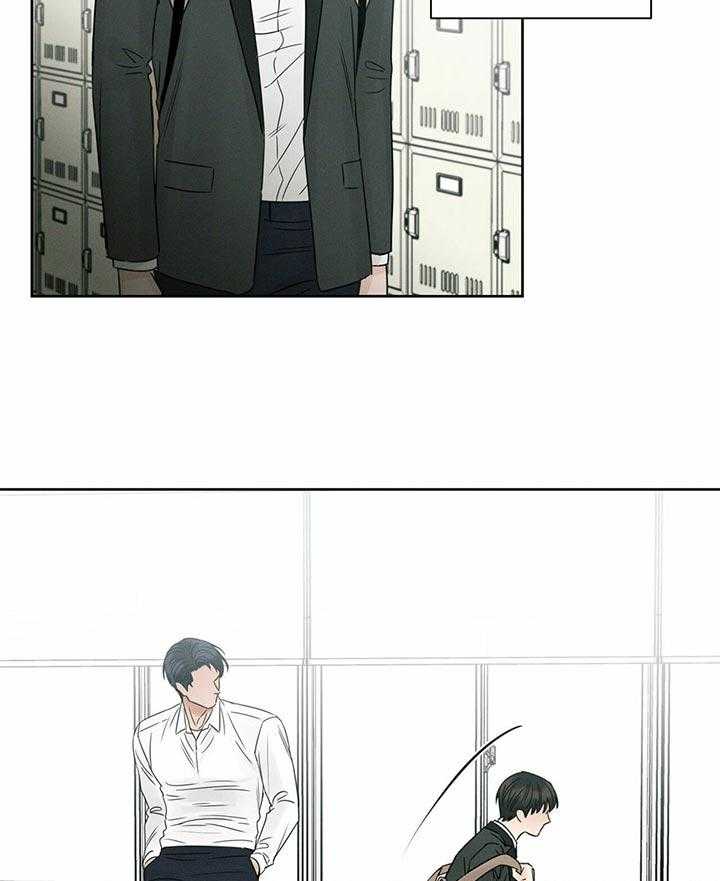 《即使不爱我》第44话 在想什么 第4页