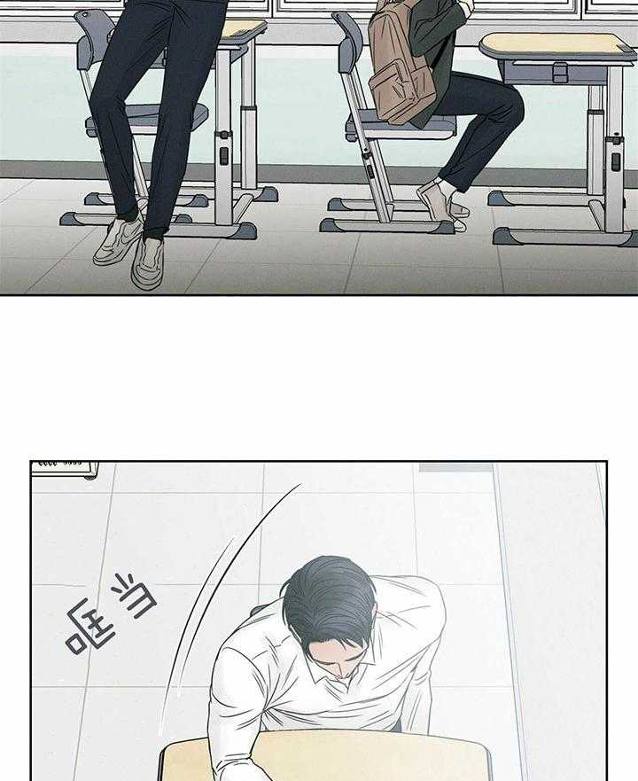 《即使不爱我》第44话 在想什么 第5页