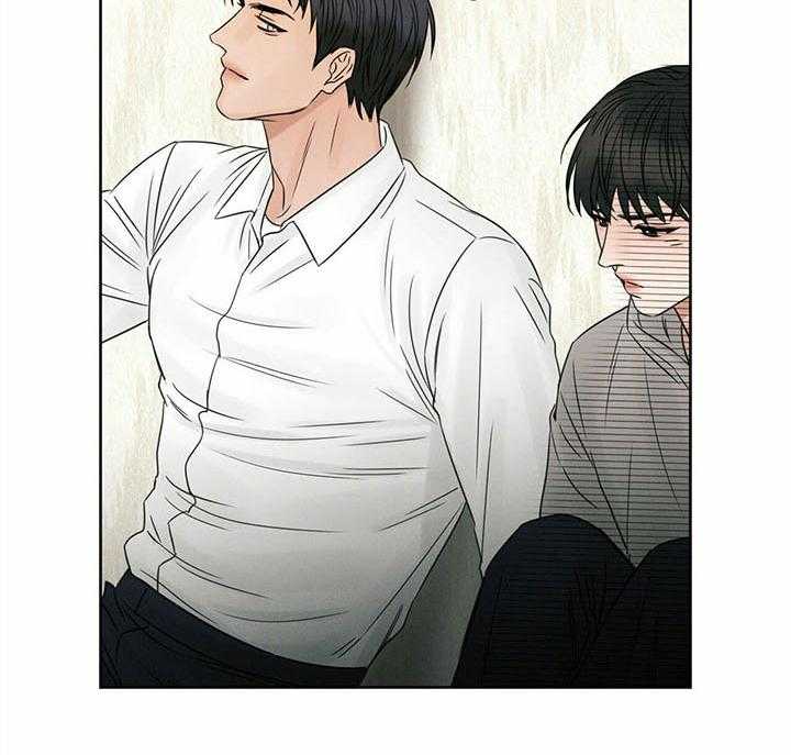 《即使不爱我》第48话 家里没有你 第20页