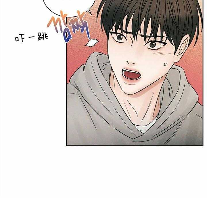 《即使不爱我》第48话 家里没有你 第30页