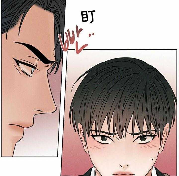 《即使不爱我》第48话 家里没有你 第5页