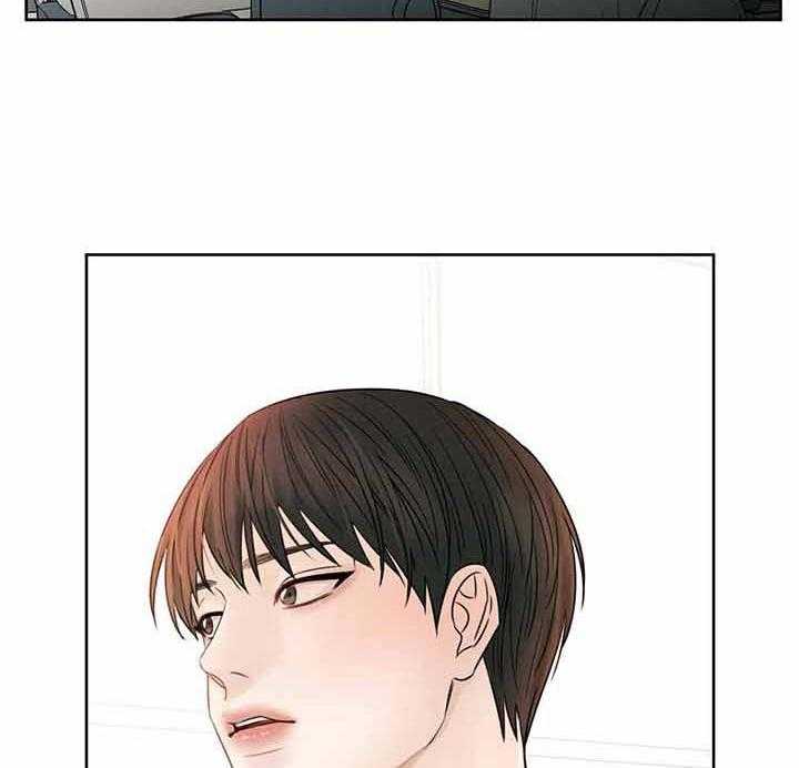 《即使不爱我》第46话 不要再说了 第14页