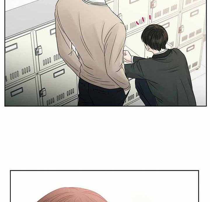 《即使不爱我》第46话 不要再说了 第21页
