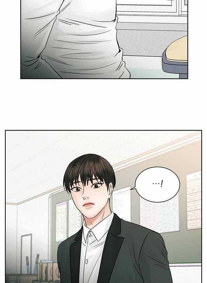 《即使不爱我》第46话 不要再说了 第38页