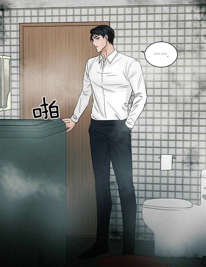 《即使不爱我》第49话 枕头为什么有两个 第12页