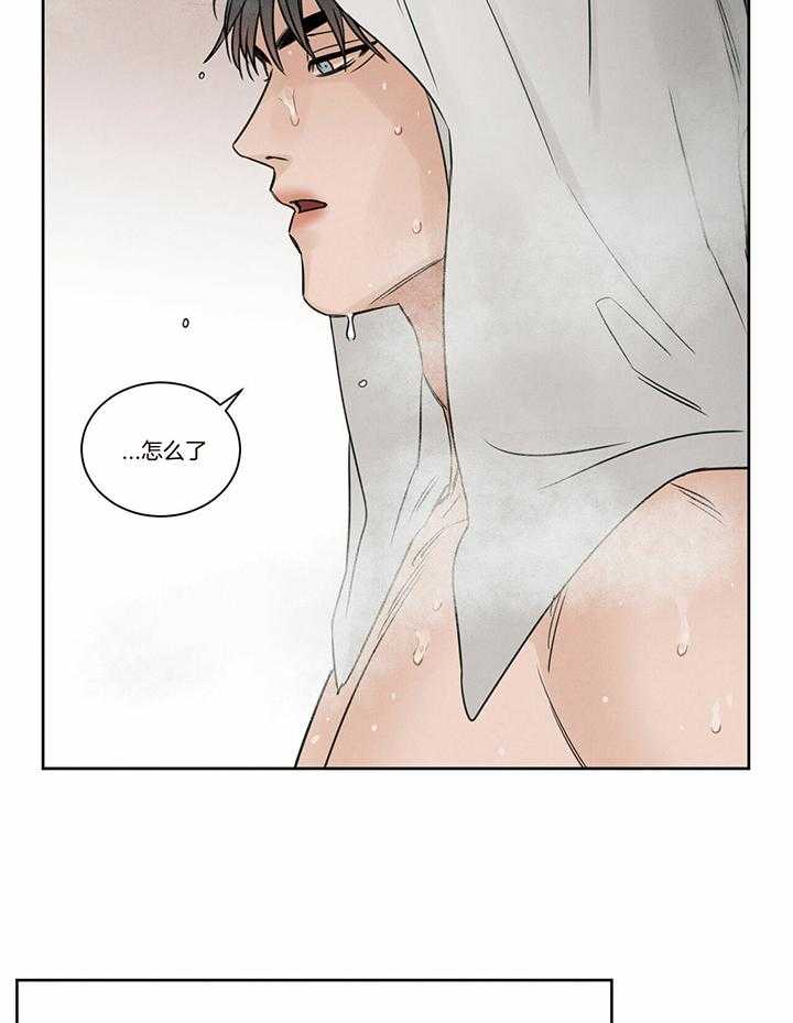 《即使不爱我》第49话 枕头为什么有两个 第19页