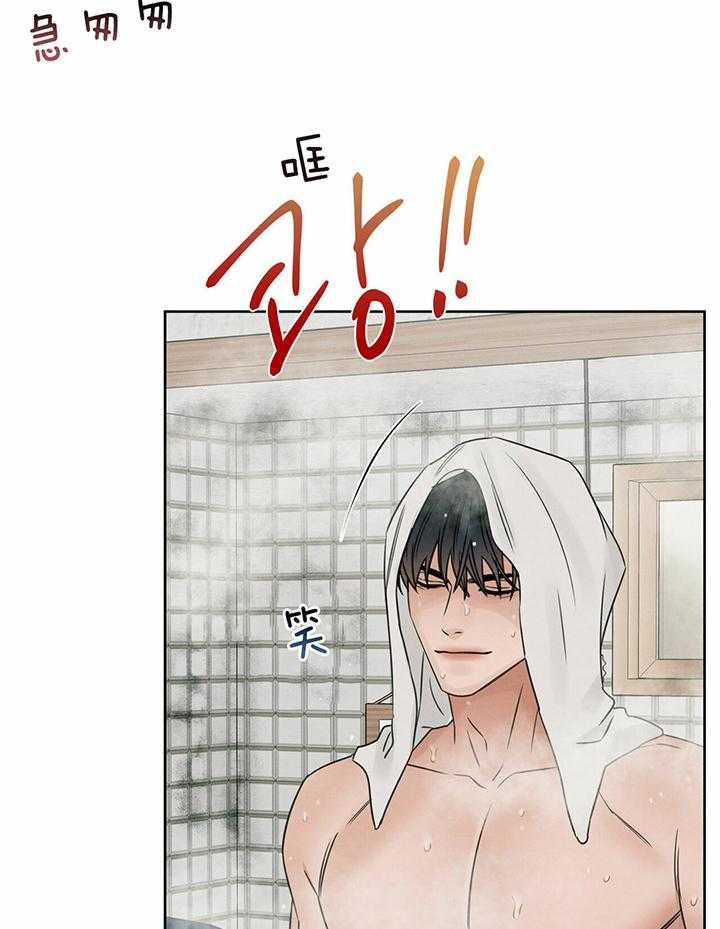 《即使不爱我》第49话 枕头为什么有两个 第23页