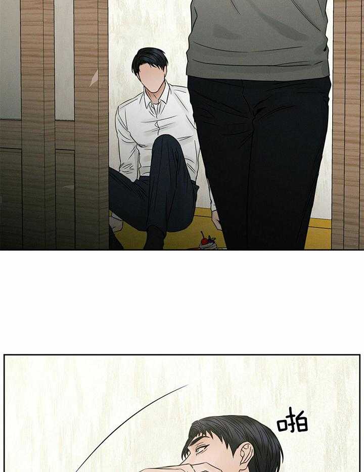 《即使不爱我》第49话 枕头为什么有两个 第3页