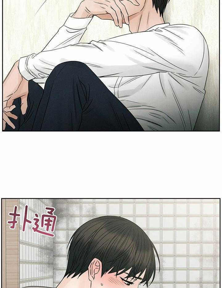 《即使不爱我》第49话 枕头为什么有两个 第4页