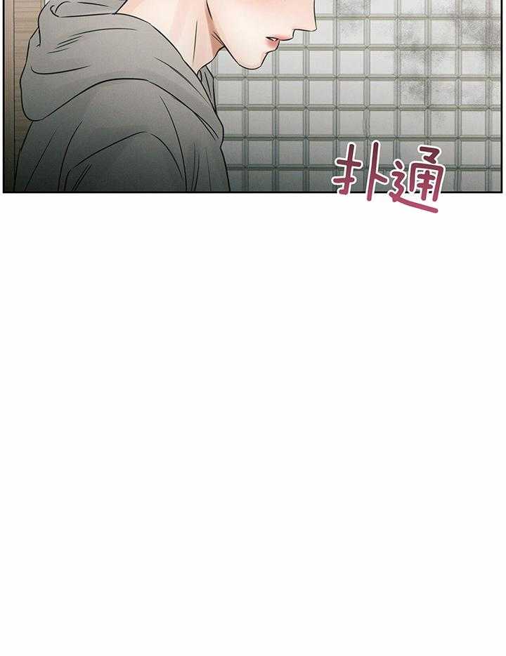 《即使不爱我》第49话 枕头为什么有两个 第5页