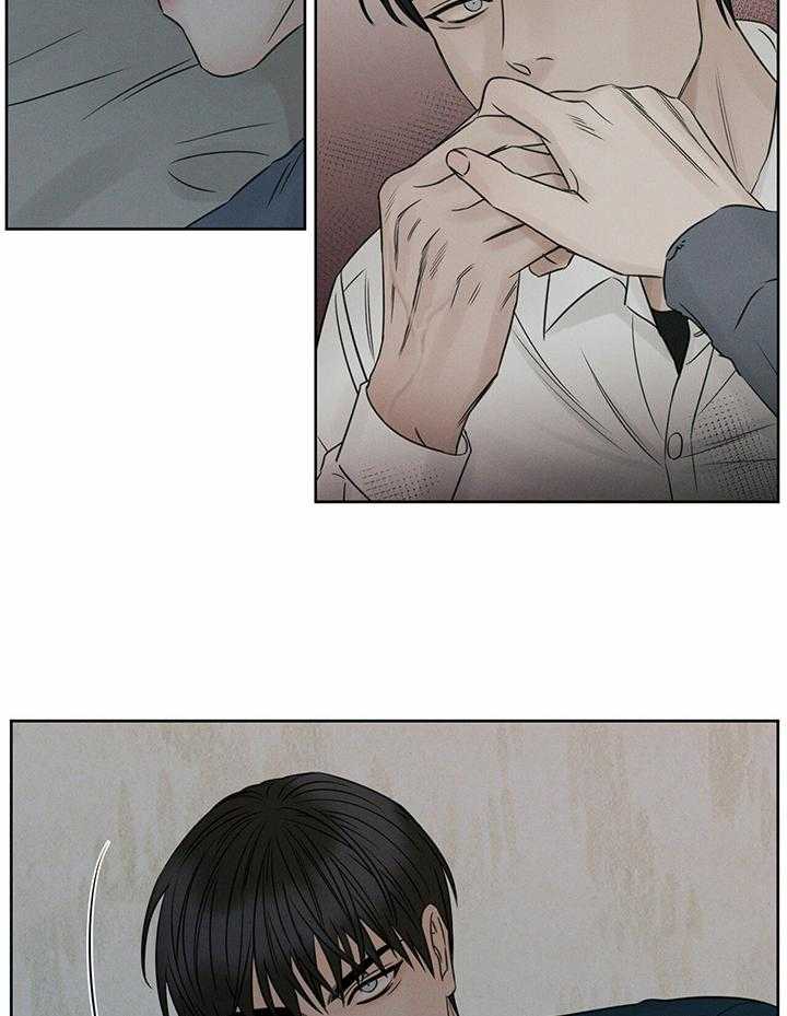 《即使不爱我》第50话 这次不要生气 第21页