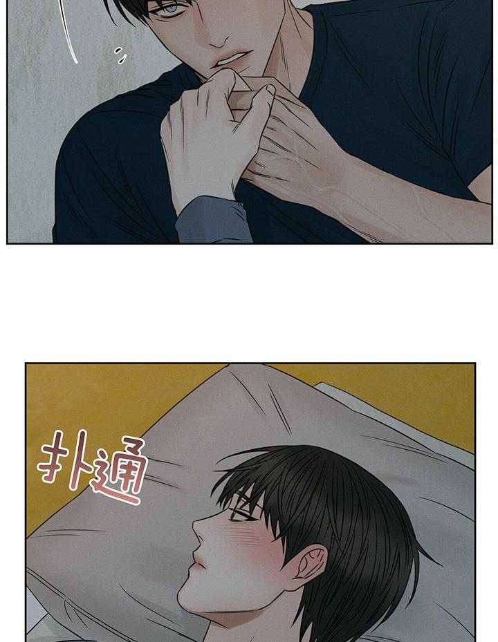 《即使不爱我》第50话 这次不要生气 第22页