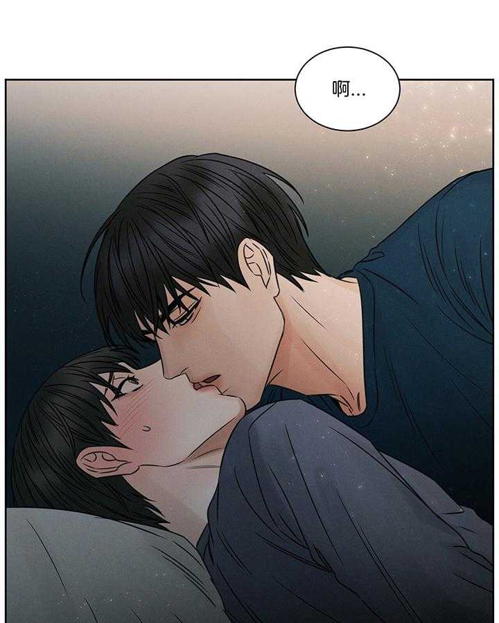 《即使不爱我》第50话 这次不要生气 第33页