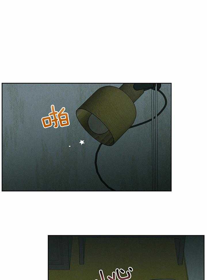 《即使不爱我》第50话 这次不要生气 第7页