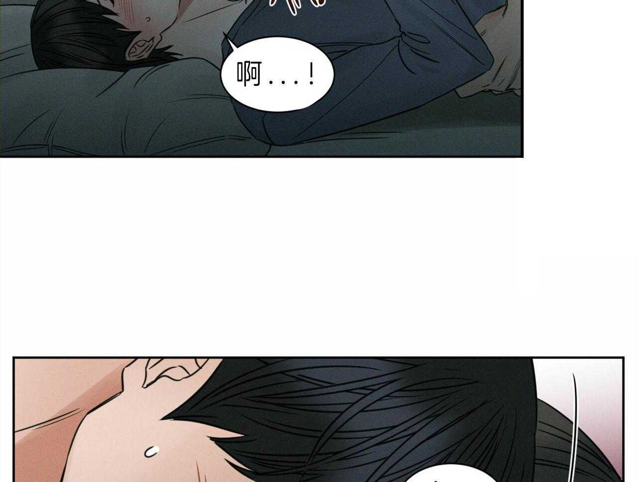 《即使不爱我》第51话 乖乖听话 第10页