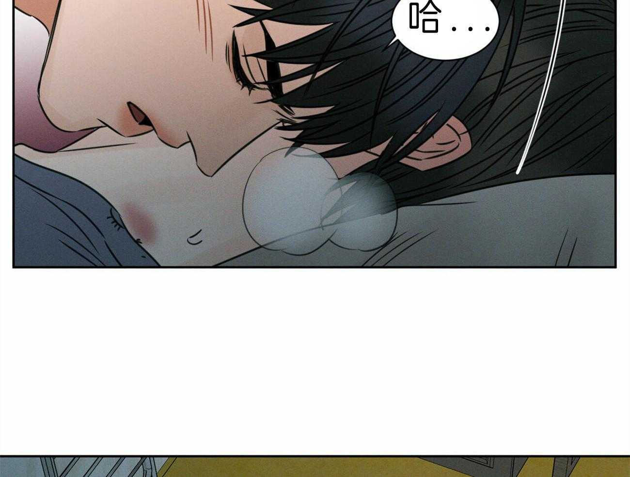 《即使不爱我》第51话 乖乖听话 第11页