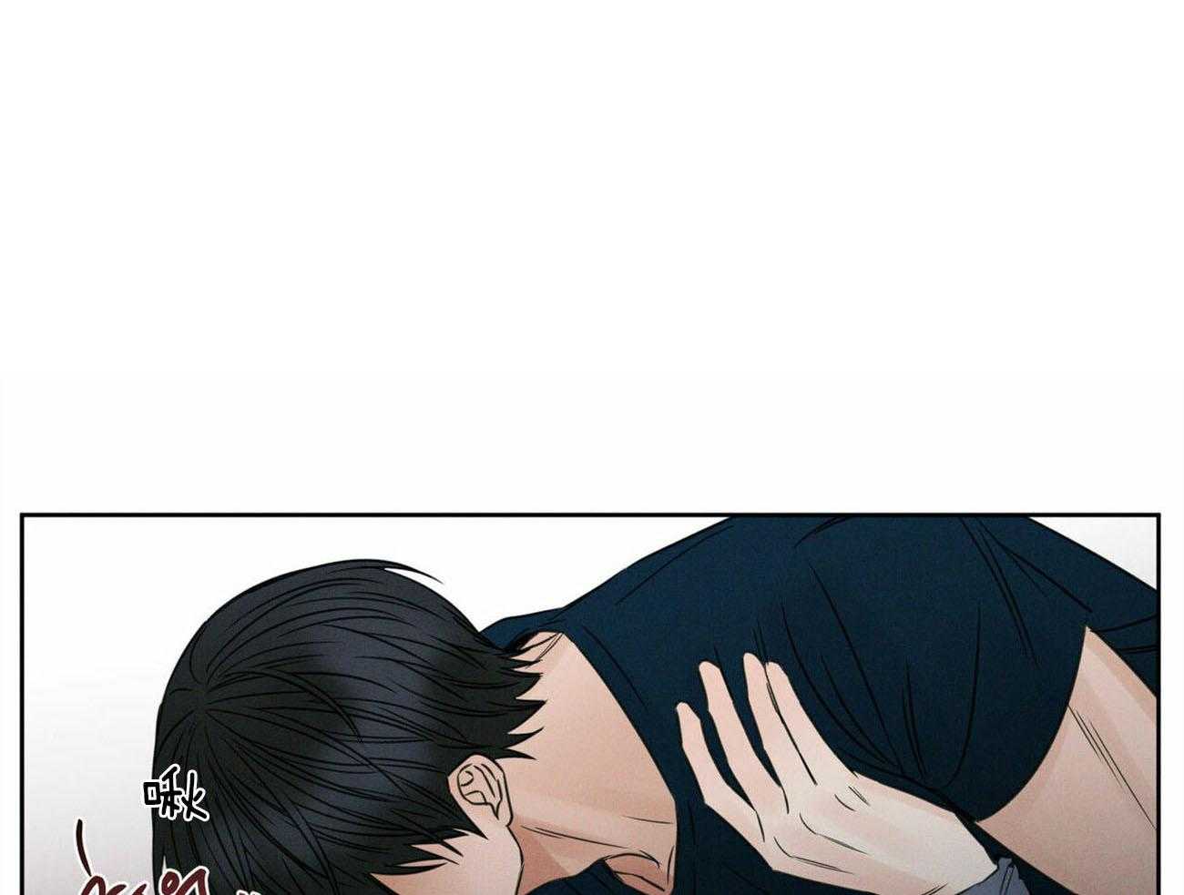 《即使不爱我》第51话 乖乖听话 第1页