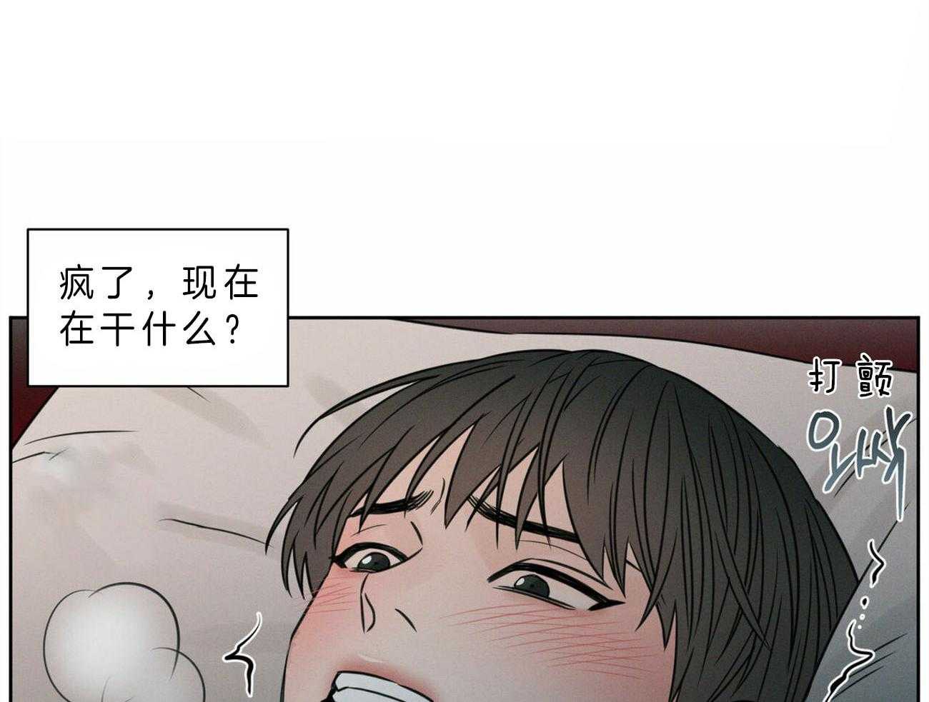 《即使不爱我》第51话 乖乖听话 第20页