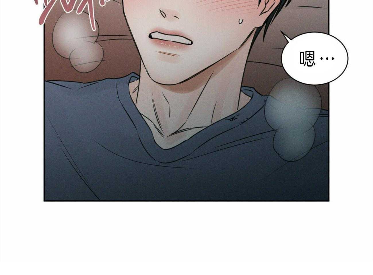 《即使不爱我》第51话 乖乖听话 第30页