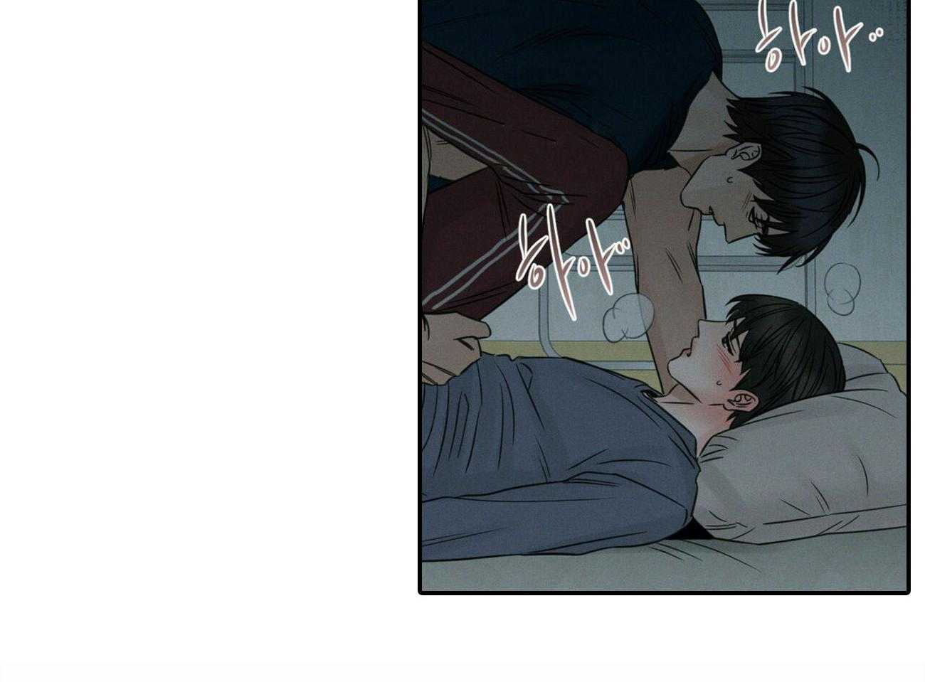《即使不爱我》第51话 乖乖听话 第32页
