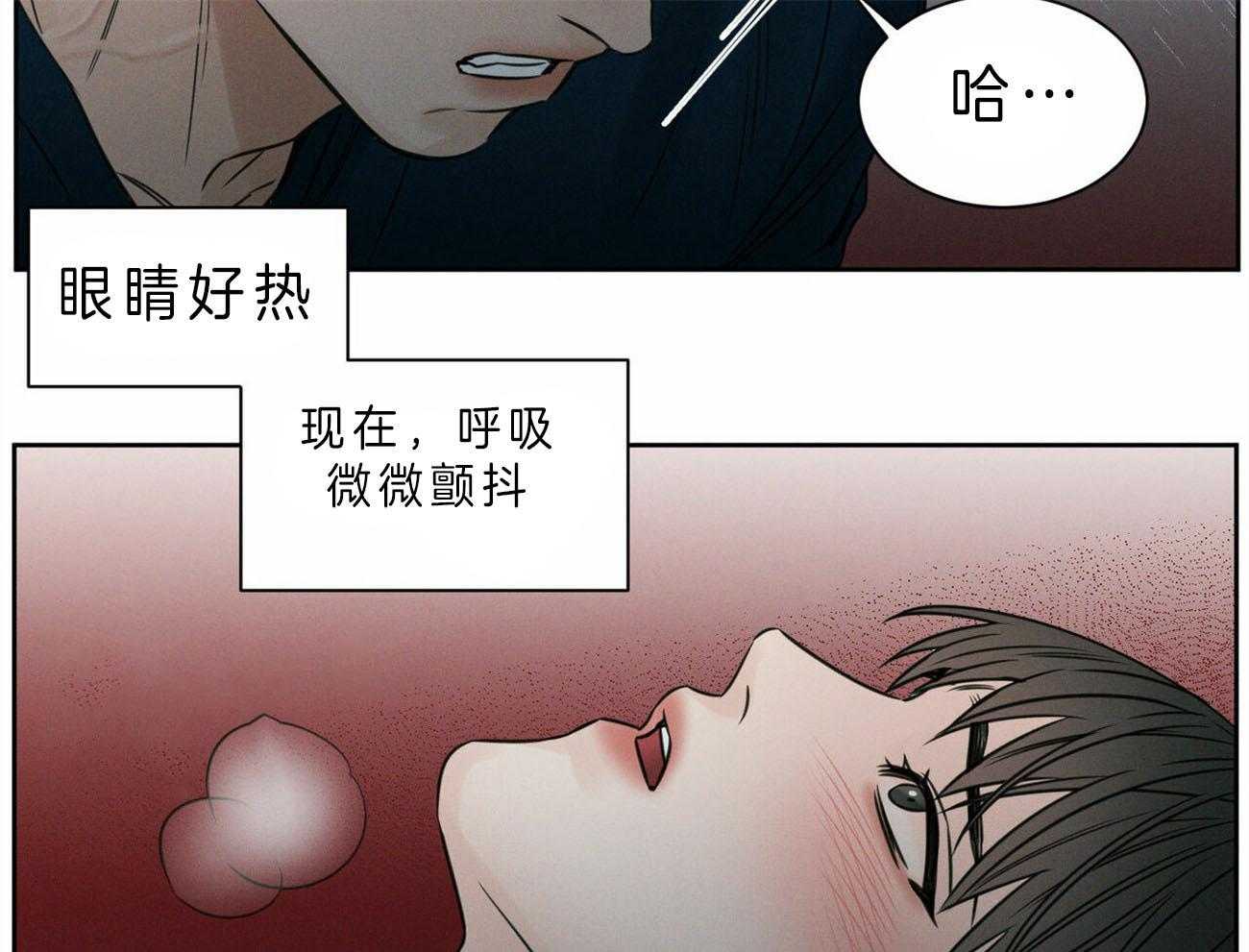 《即使不爱我》第51话 乖乖听话 第36页