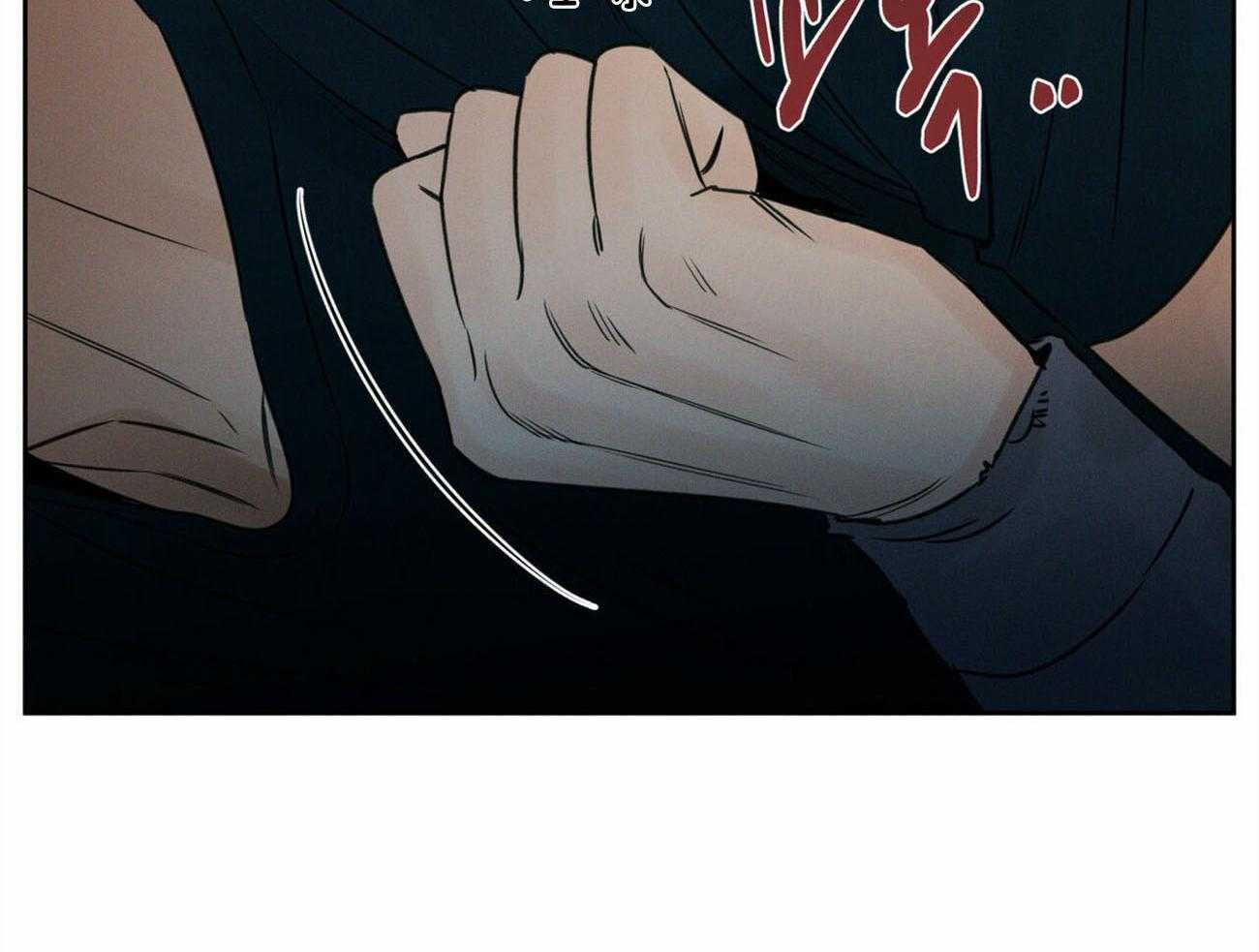 《即使不爱我》第51话 乖乖听话 第3页