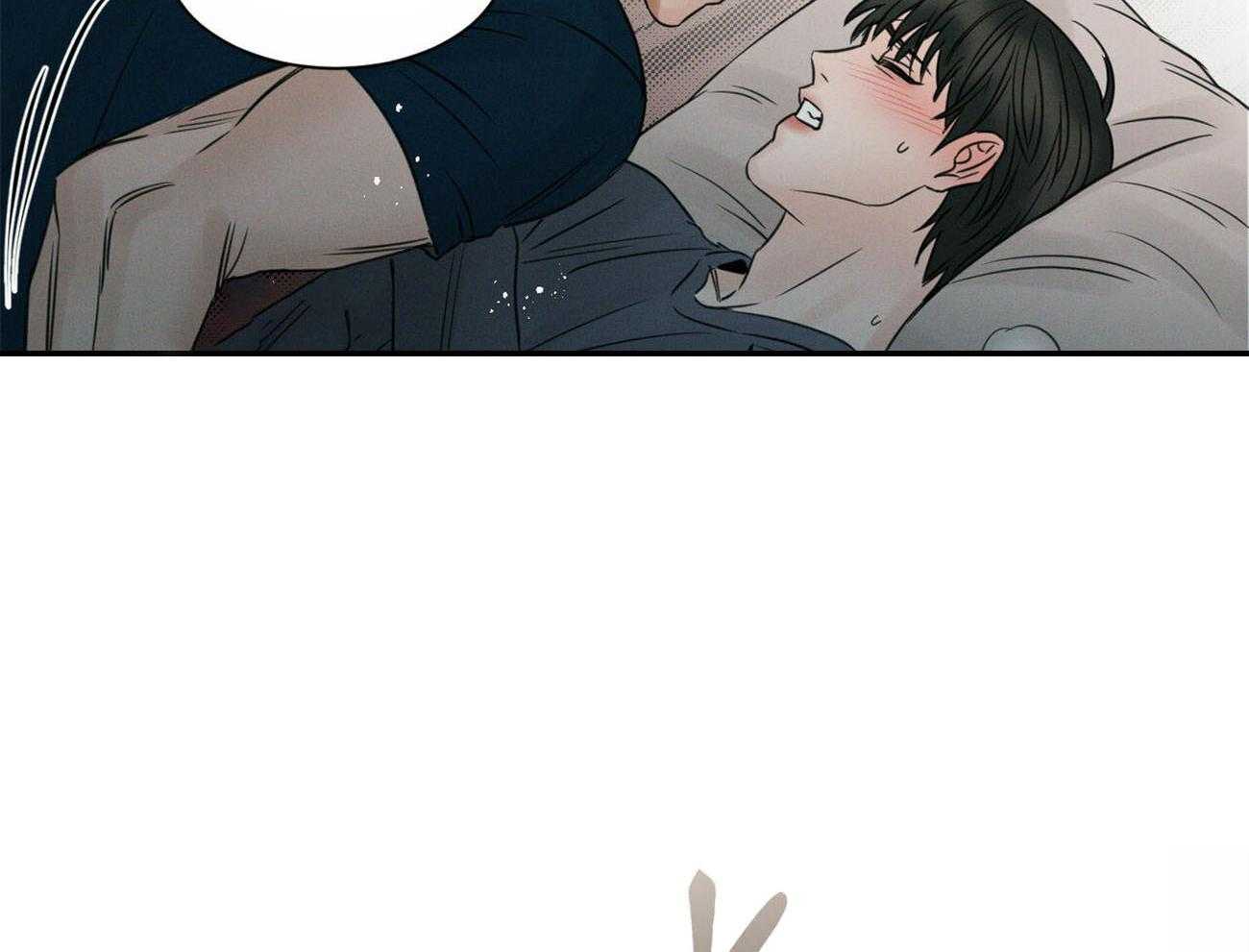 《即使不爱我》第51话 乖乖听话 第40页
