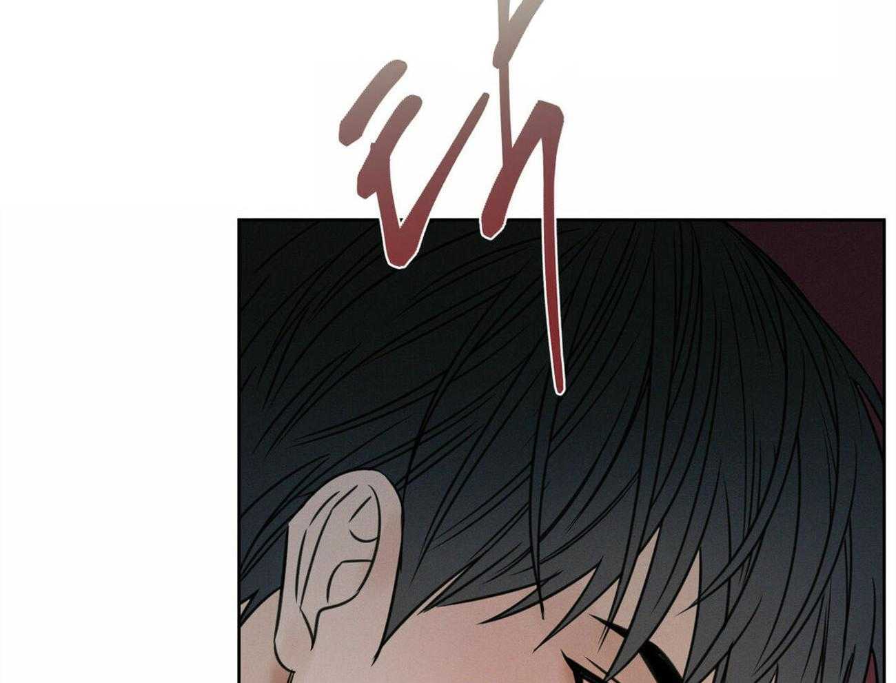 《即使不爱我》第51话 乖乖听话 第41页