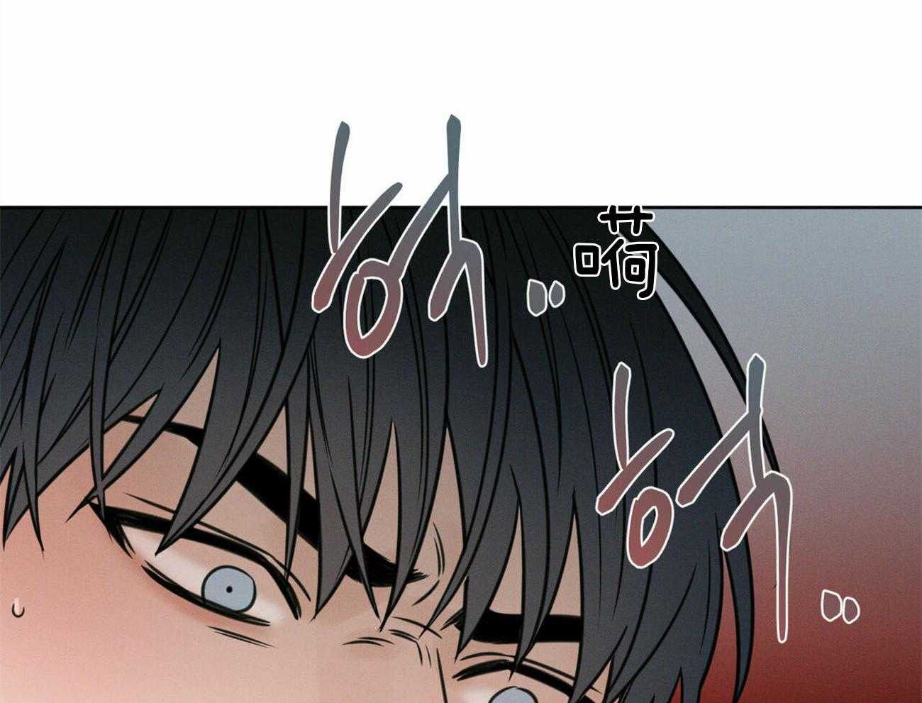 《即使不爱我》第51话 乖乖听话 第47页
