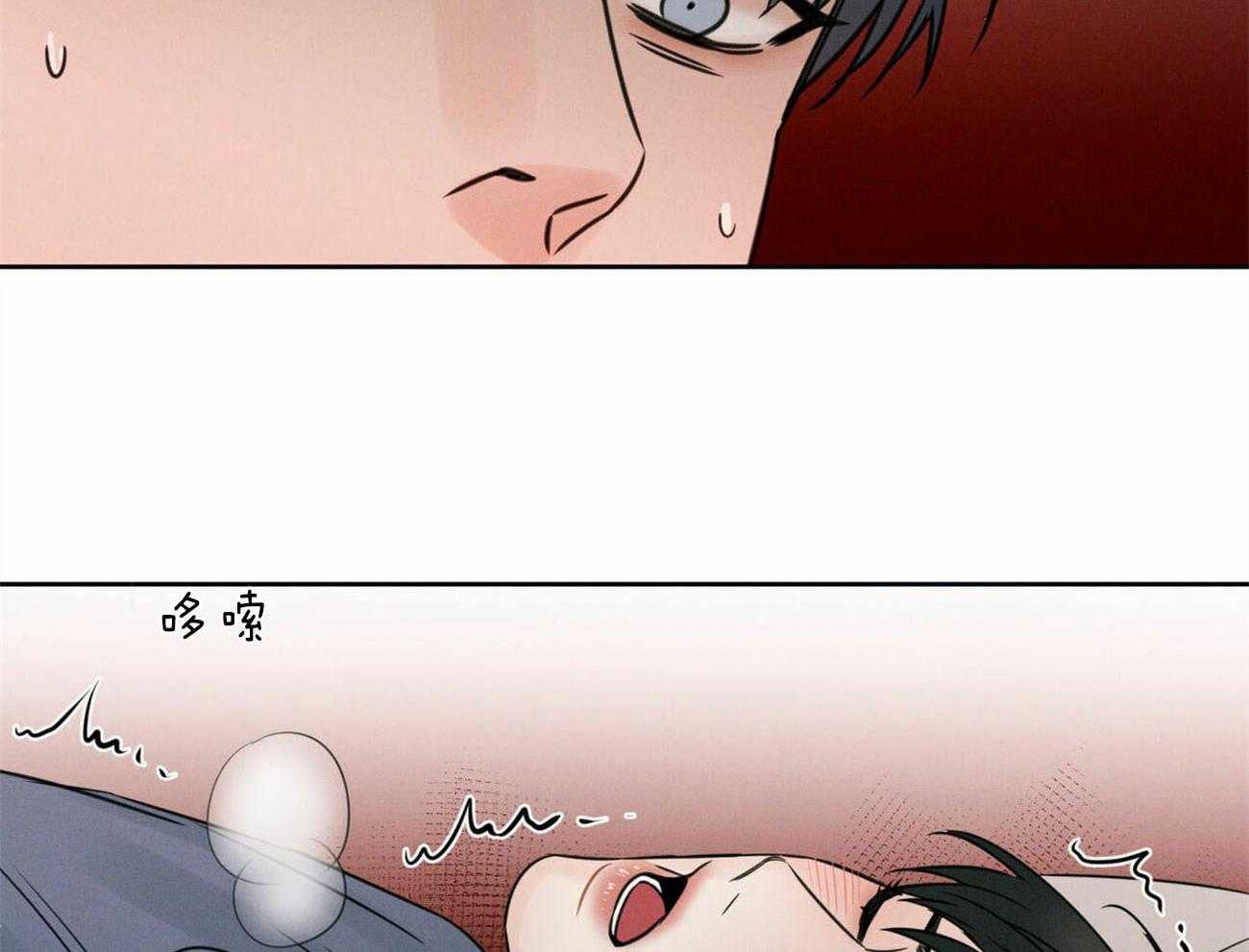 《即使不爱我》第51话 乖乖听话 第48页