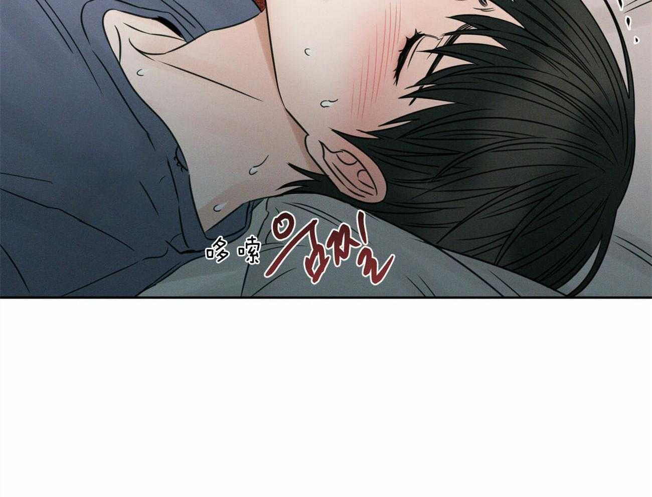 《即使不爱我》第51话 乖乖听话 第49页