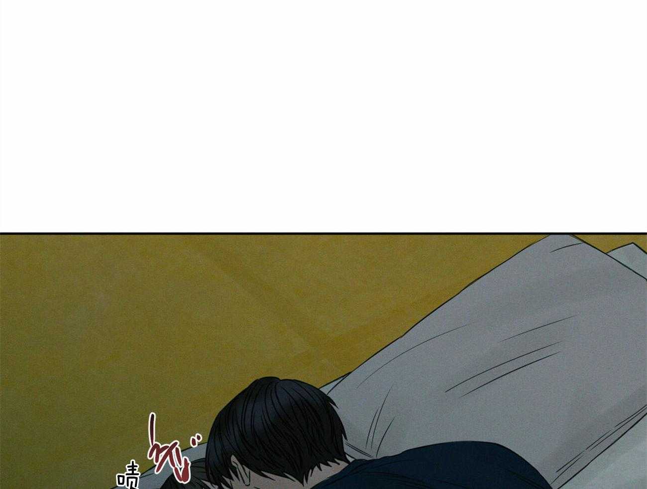 《即使不爱我》第51话 乖乖听话 第4页