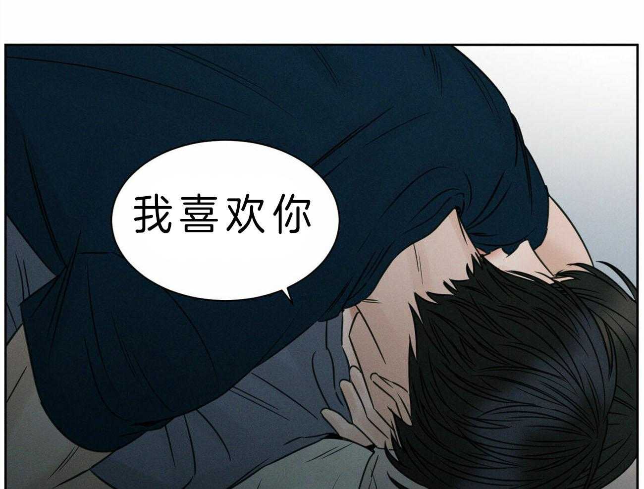 《即使不爱我》第52话 考试奖励 第1页