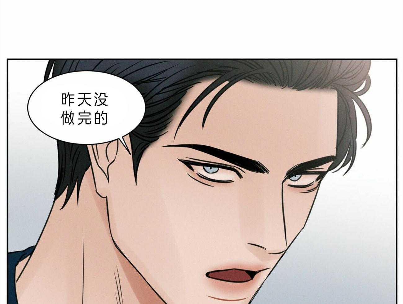 《即使不爱我》第52话 考试奖励 第26页