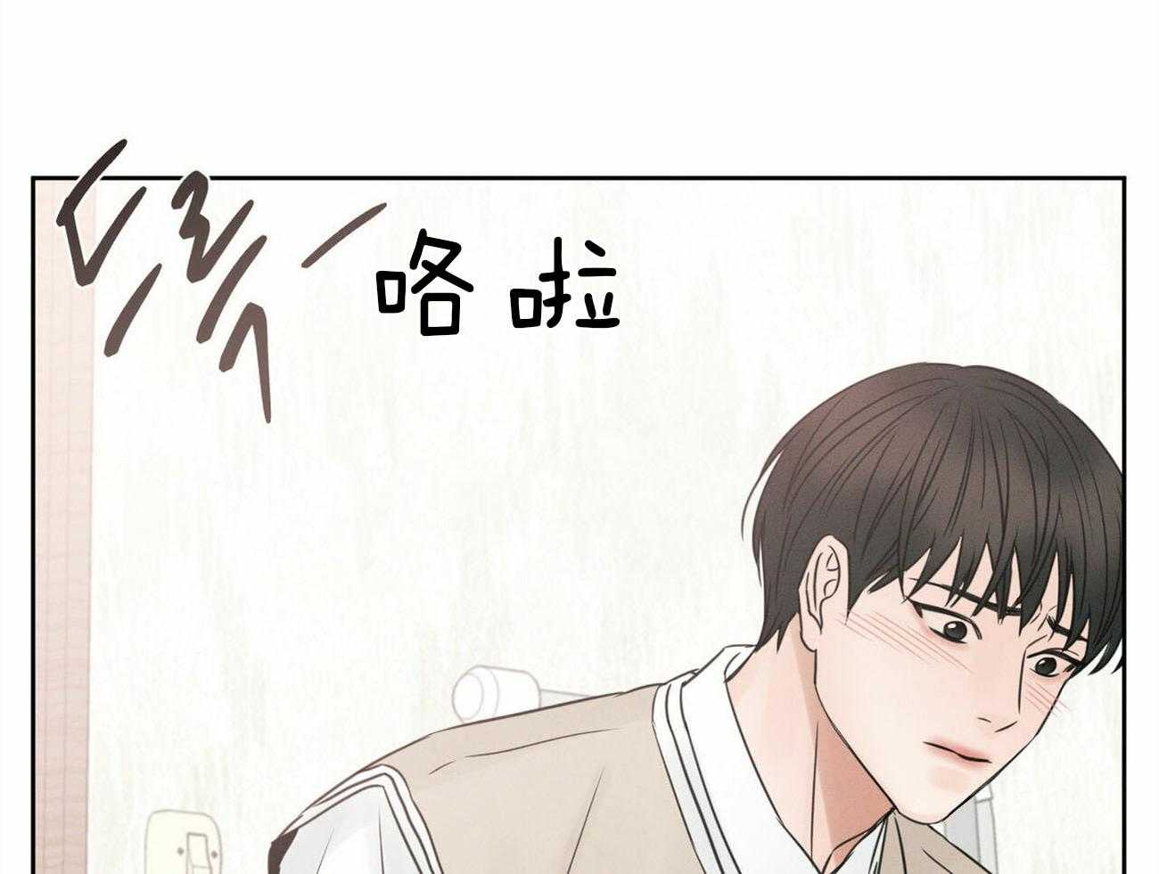 《即使不爱我》第52话 考试奖励 第34页