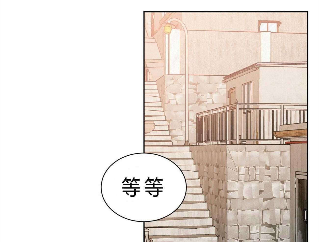 《即使不爱我》第52话 考试奖励 第40页