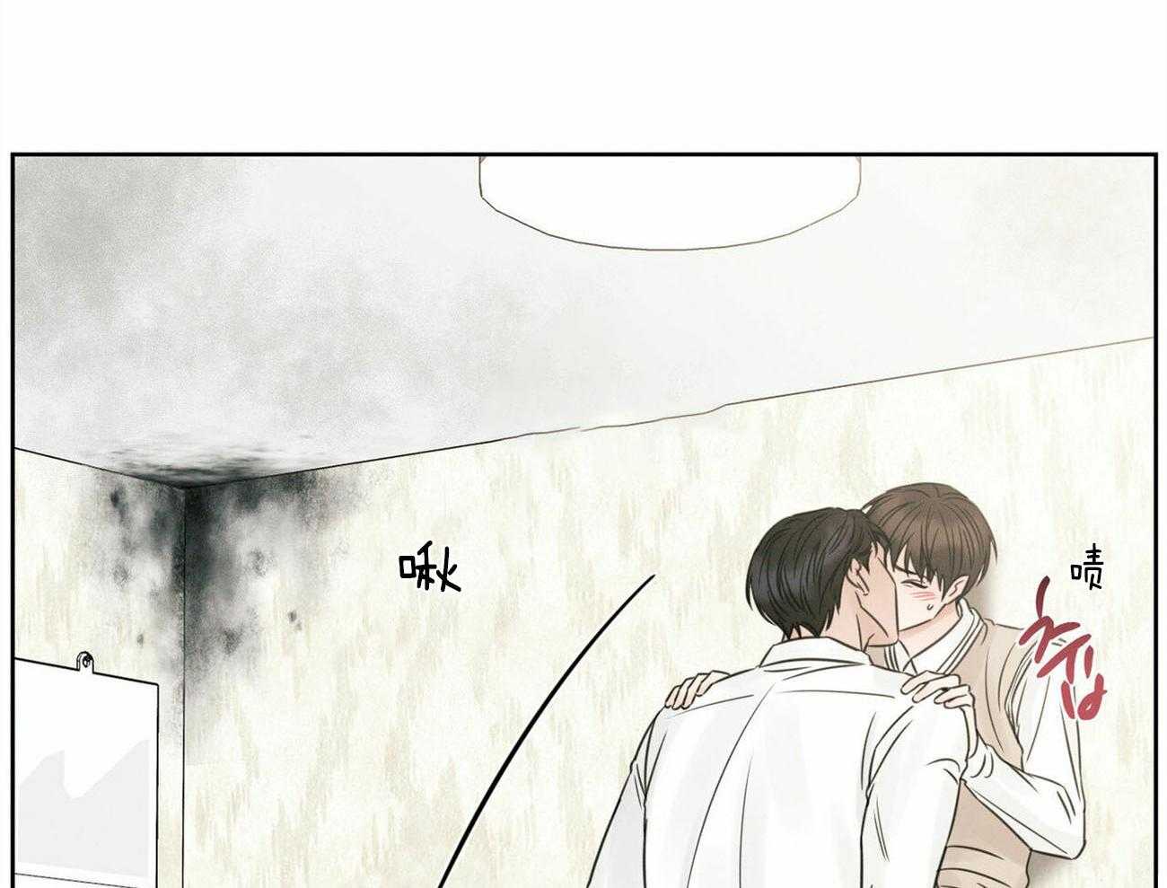 《即使不爱我》第52话 考试奖励 第42页