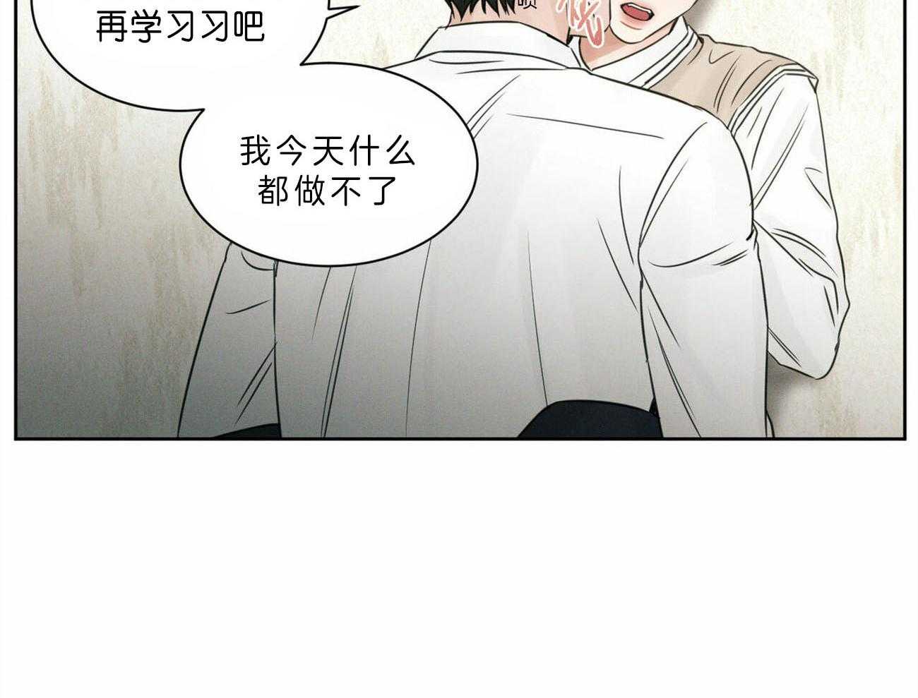 《即使不爱我》第52话 考试奖励 第49页