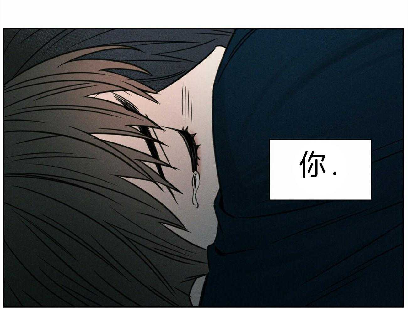 《即使不爱我》第52话 考试奖励 第9页