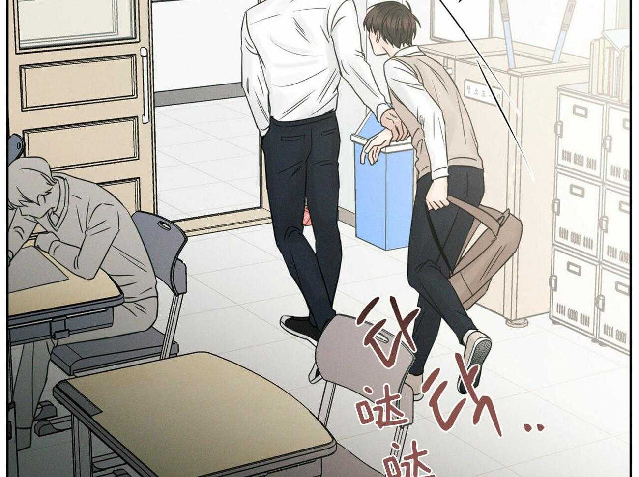 《即使不爱我》第54话 等不了了 第16页