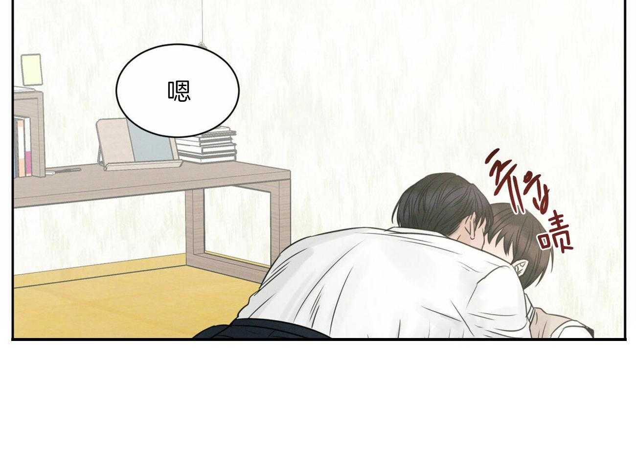 《即使不爱我》第54话 等不了了 第20页