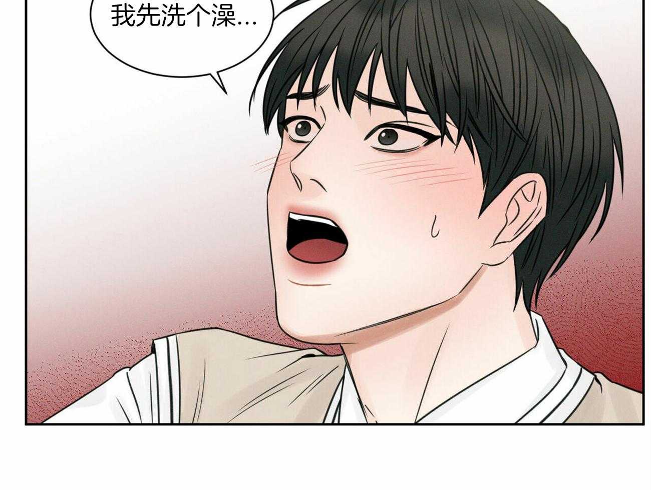 《即使不爱我》第54话 等不了了 第22页